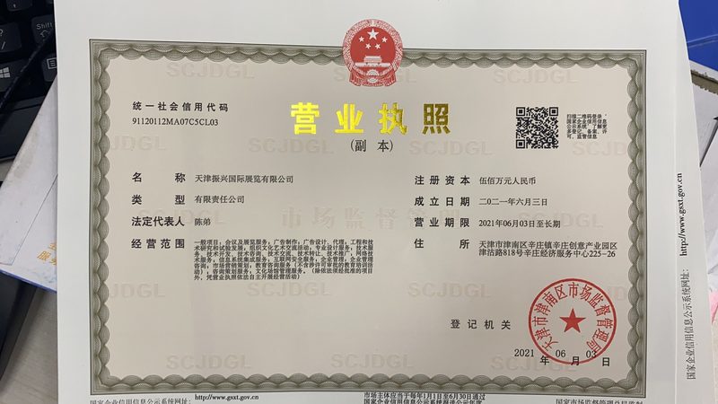 耐腐蚀隔膜计量泵：揭秘其规格与选型逻辑